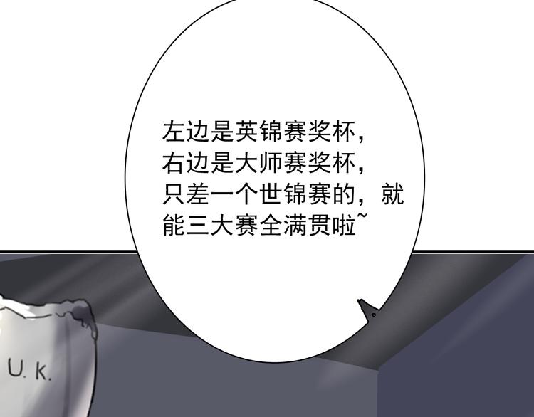 第11话 两个人的方向58