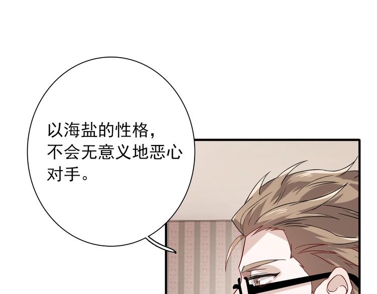 第42话 计策53