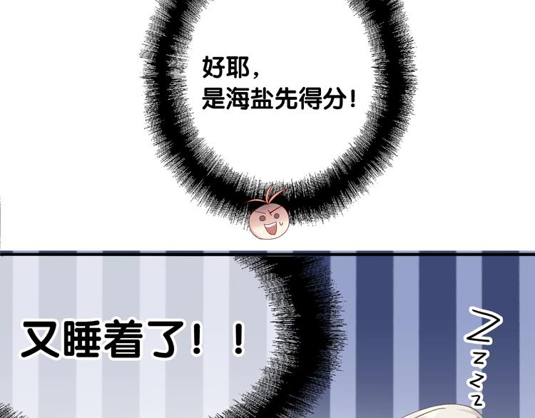 第39话 要我给你报仇吗？60