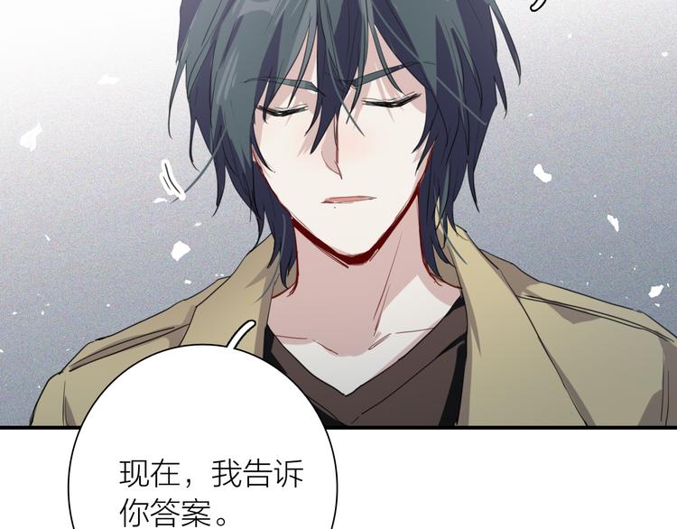 第74话 庸才的坚持80