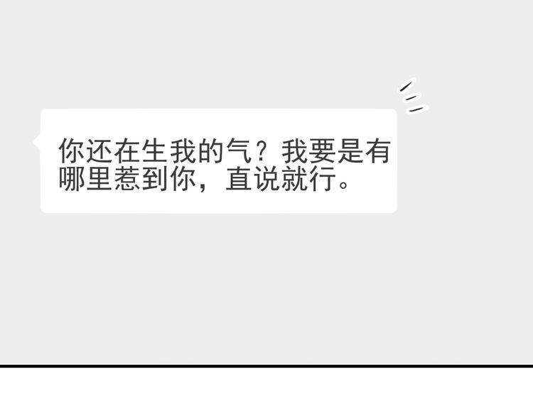 第27话 前往中国18
