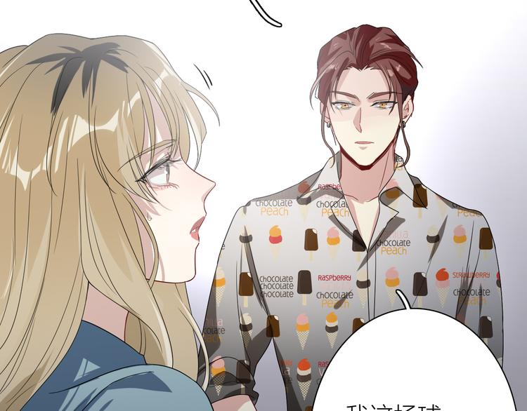 第77话 做个了断103