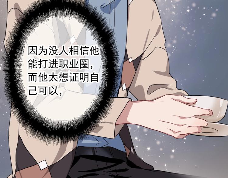 第50话 继续向前60