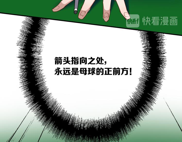 第100话 牢笼与陷阱93