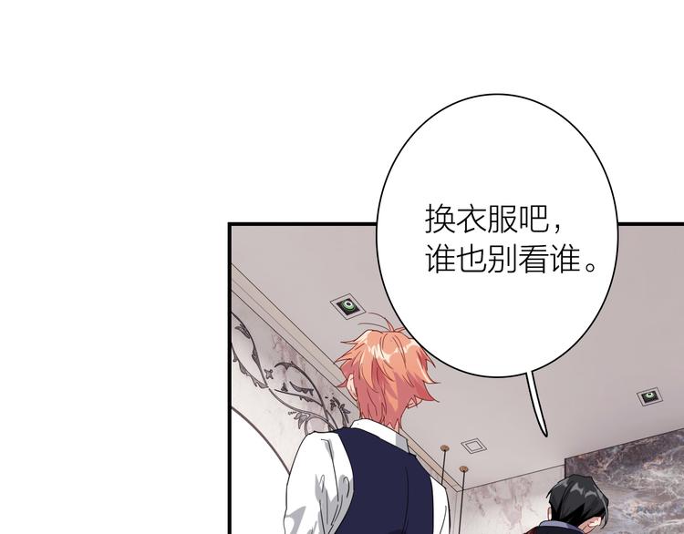 第103话 遗憾的眼泪86