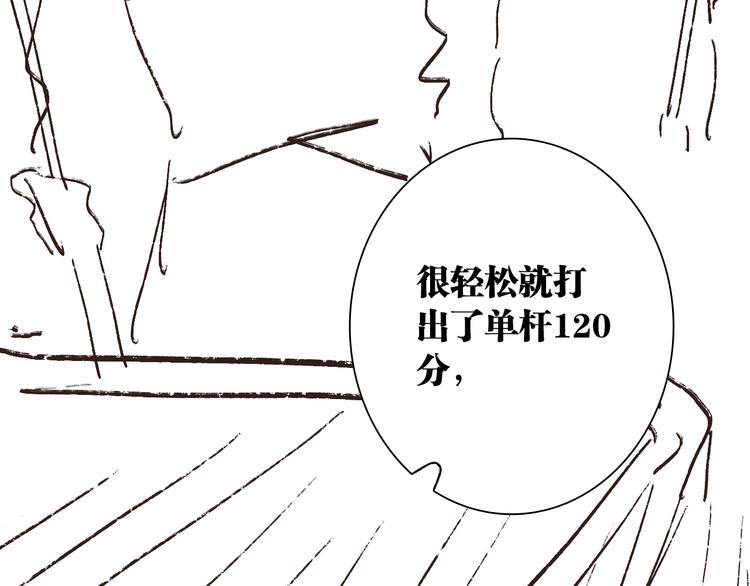 第73话 两难抉择105
