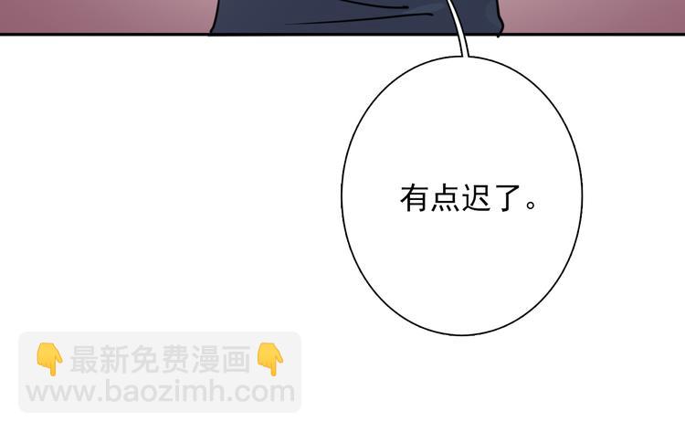 第3话 决定命运的解题75