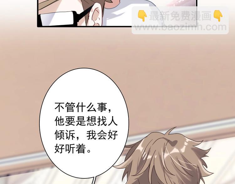 第37话 疑问75