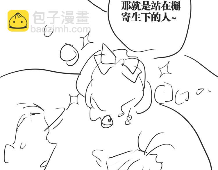 第91话 斯诺克之都103