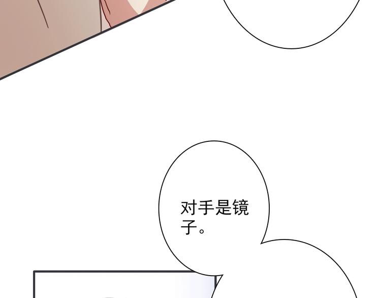 第22话 分歧36