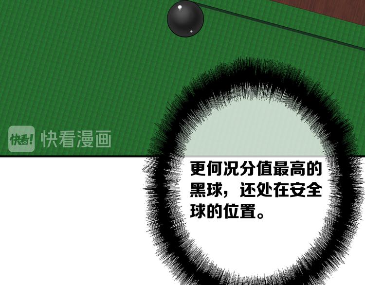 第103话 遗憾的眼泪11