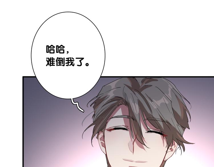 第93话 双打47