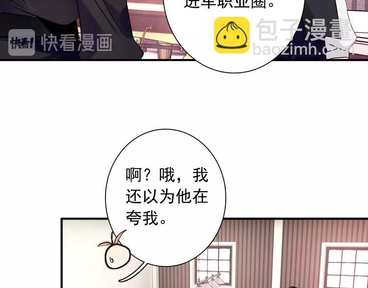 第34话 防守对抗34