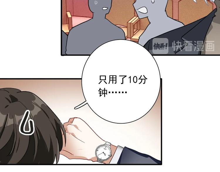 第55话 墨菲定律59