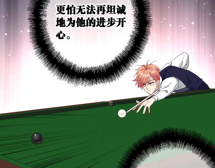 第99话 反击的号角24