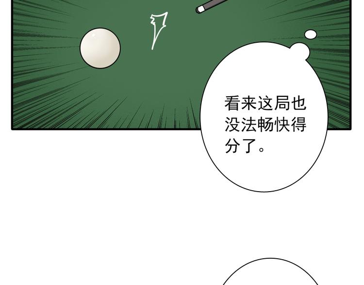 第23话 对决开始90