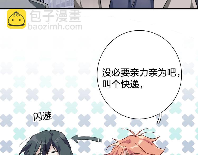 第64话 欺骗？帮忙？10