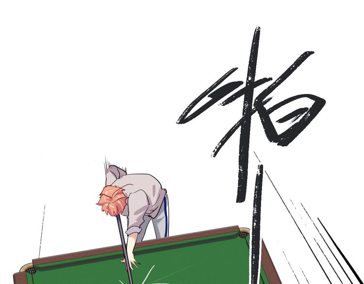 第85话 顺风局32