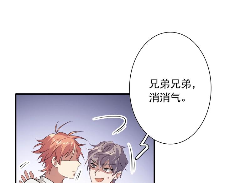 第16话 观念的冲撞34