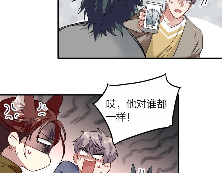 番外 后羿的起点77
