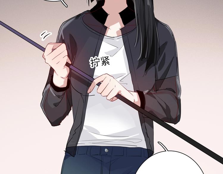 第26话 冷战？31
