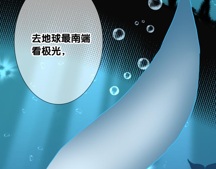 第89话 程海盐的才能57