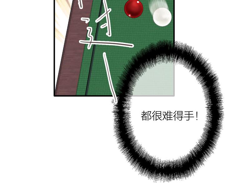 第93话 双打84