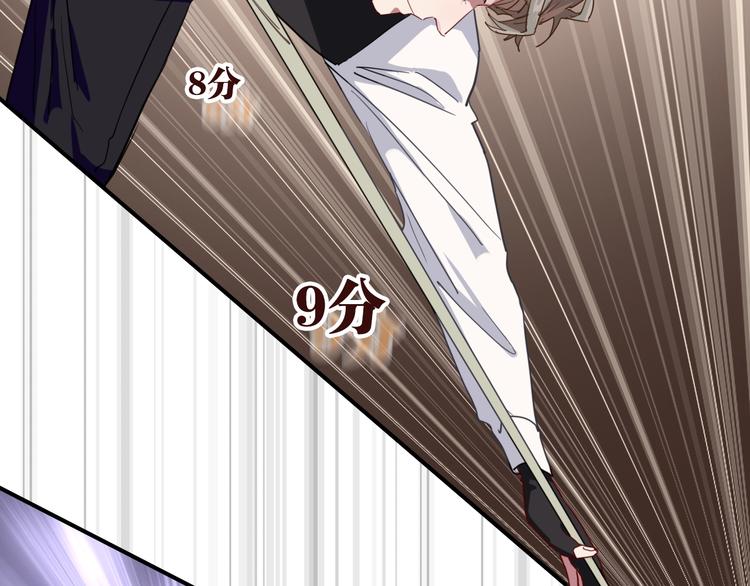 第57话 节奏粉碎机54