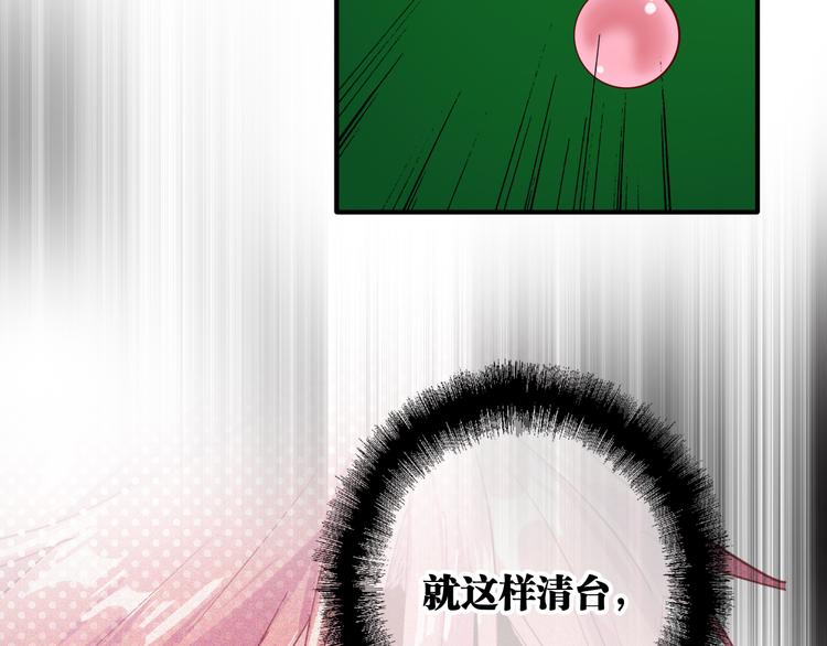 第81话 BREAK33