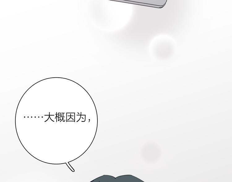 番外 后羿的起点81