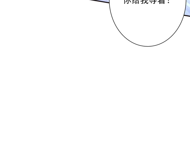 第20话 绝不认输101