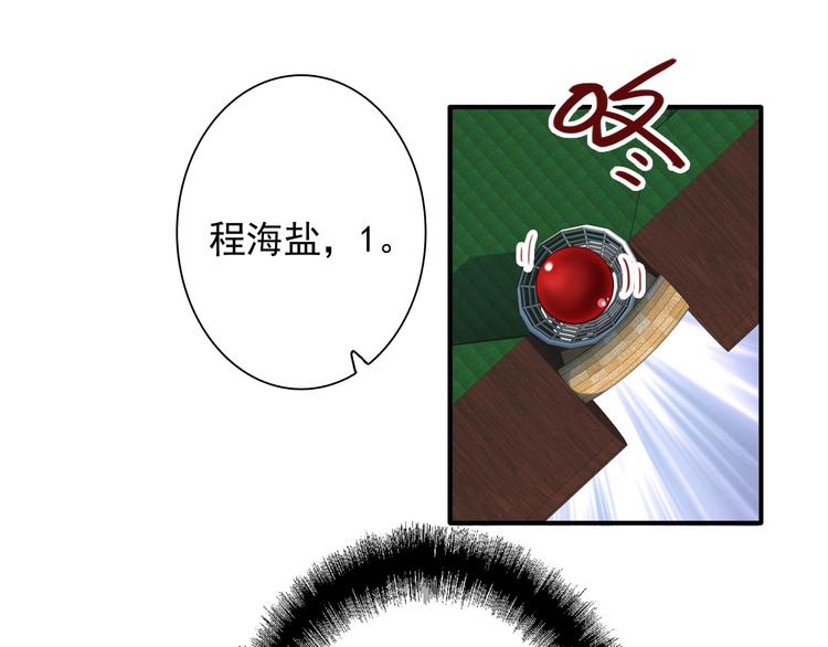 第39话 要我给你报仇吗？59