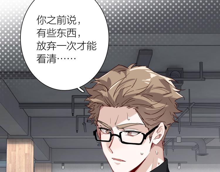 第76话 喜欢的心情67