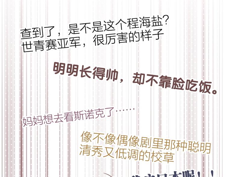 第68话 踢馆28