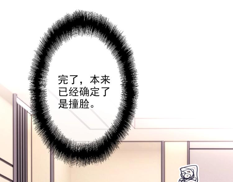第19话 我替她上场27