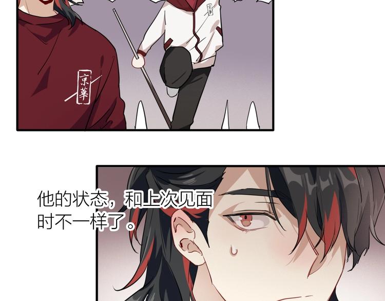 第68话 踢馆51