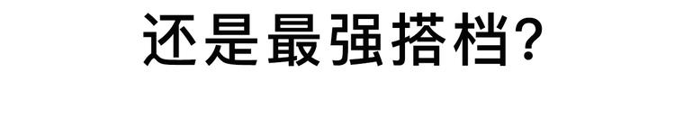 《精准撞击》 人物介绍18
