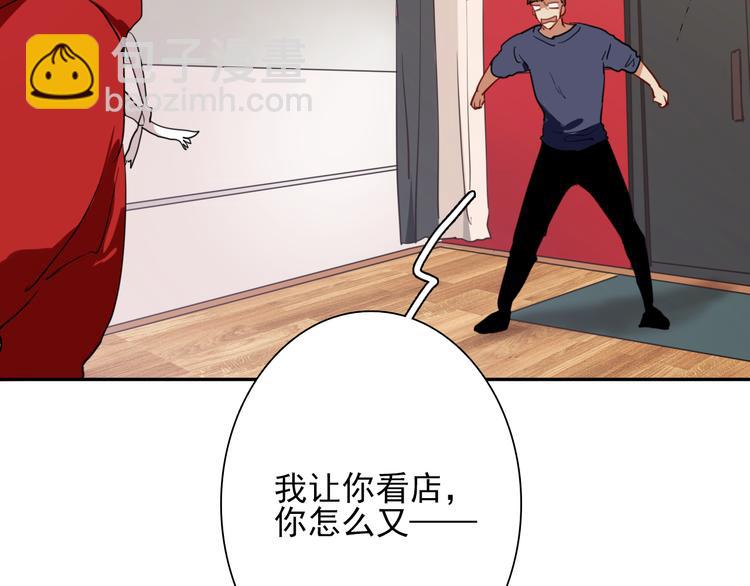 第3话 决定命运的解题17