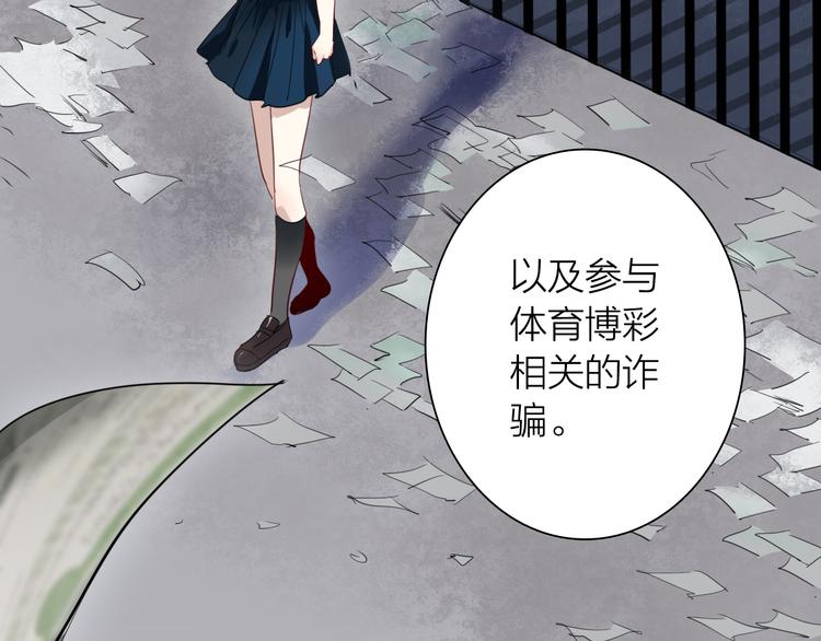 第70话 正面对峙46