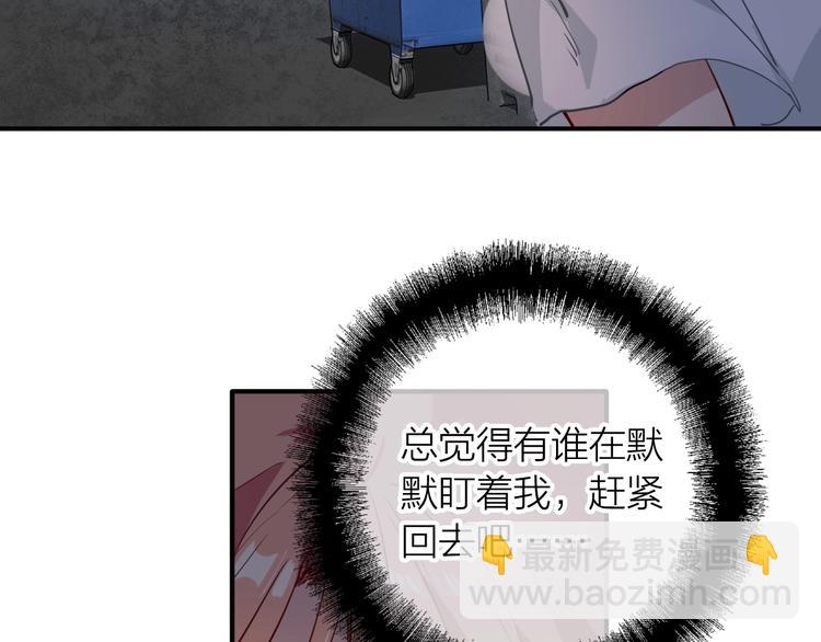 第69话 身份暴露！36