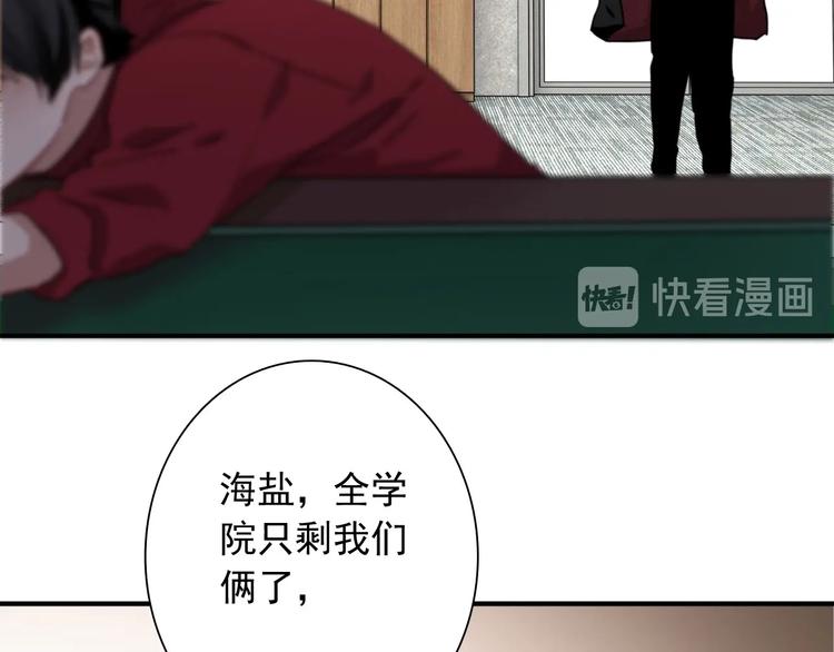 第49话 无尽长路91
