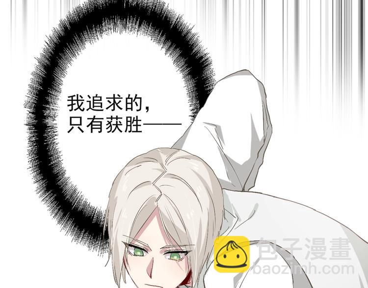 第41话 心理障碍50