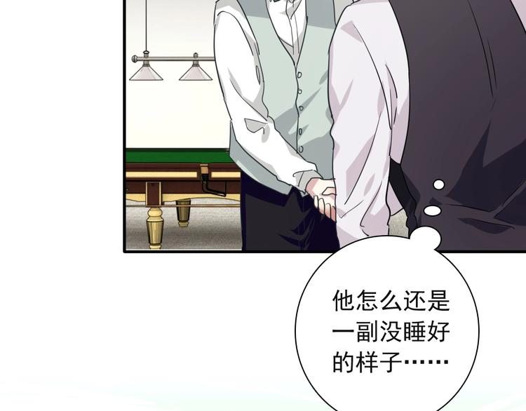 第38话 弱点80