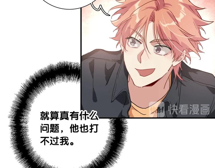 第65话 B计划！100