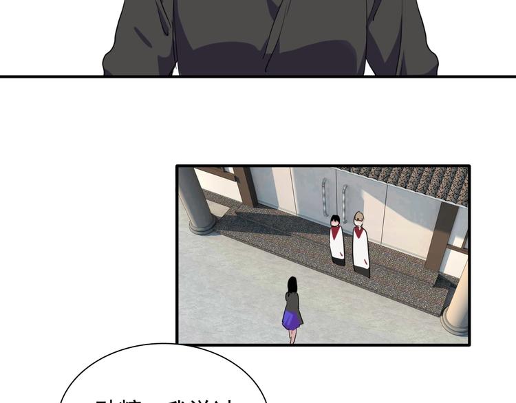 第48话 遥不可及的梦想46