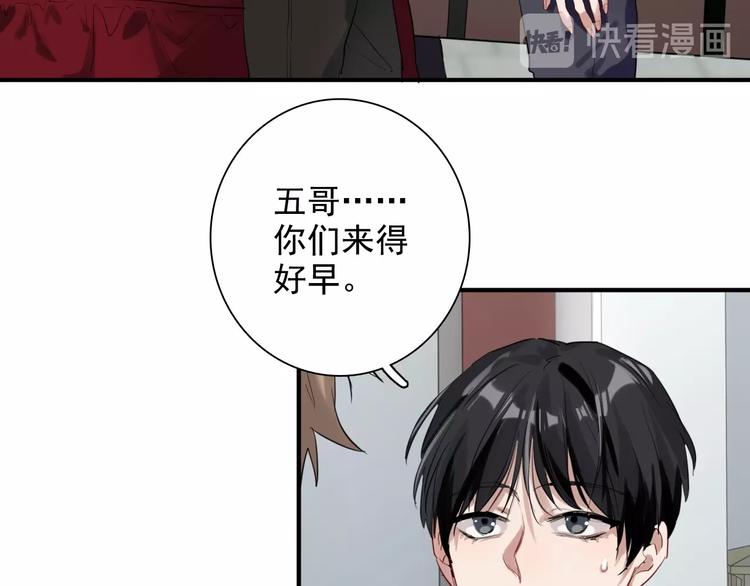 第29话 交流赛对手登场66