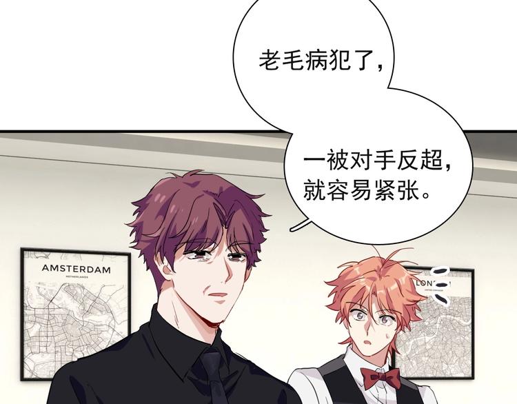 第41话 心理障碍71