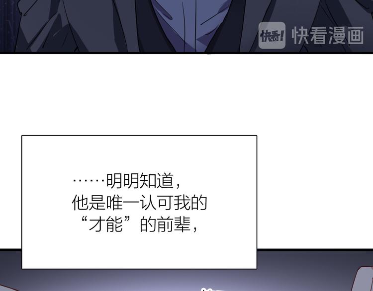 第92话 傲慢与偏见60