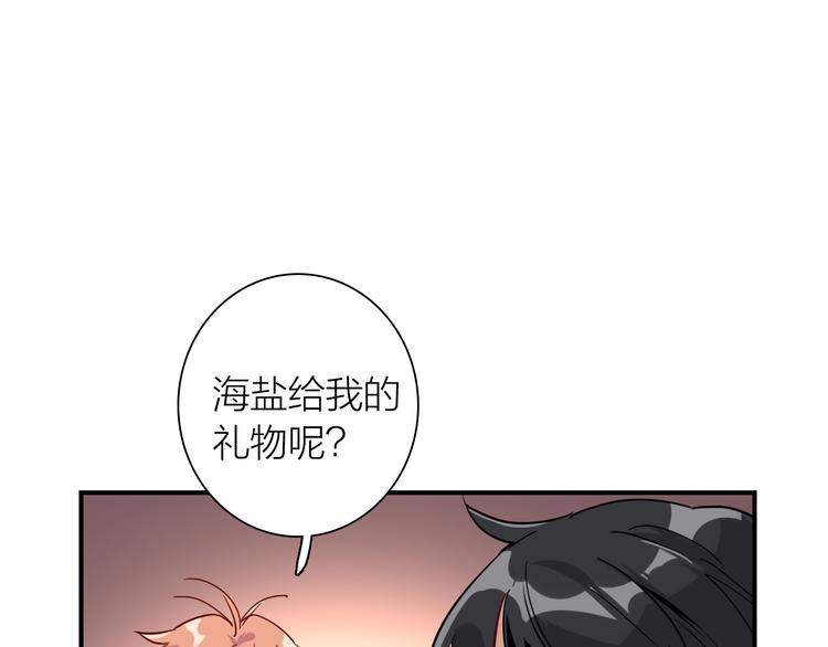 番外 三倍愿望89