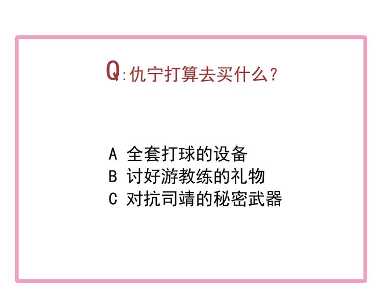 第44话 改变89